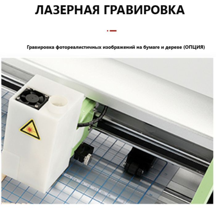Плотер ріжучий SkyCut С10