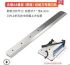 Ніж для різака 858 A3