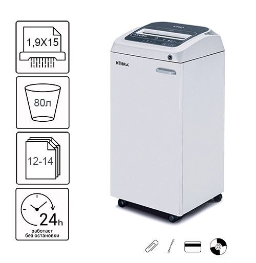 Знищувач документів Kobra 260 TS C2 (1,9X15) 80л (уцінка)