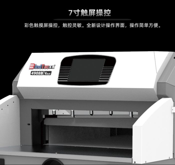 Гільйотина електрична BindTec 4908B NEW