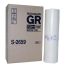 Майстер плівка RISO GR / HD (S-2659) А3, оригінал