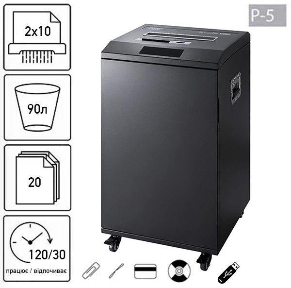 Знищувач документів JINPEX JP-5720MDY (2Х10)