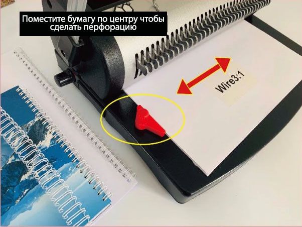 Біндер на металеву пружину YIBO U619 квадратні отвори