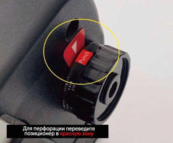 Біндер на металеву пружину YIBO U619 квадратні отвори