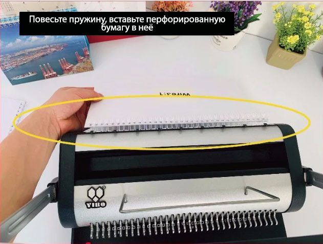 Біндер на металеву пружину YIBO U619 квадратні отвори