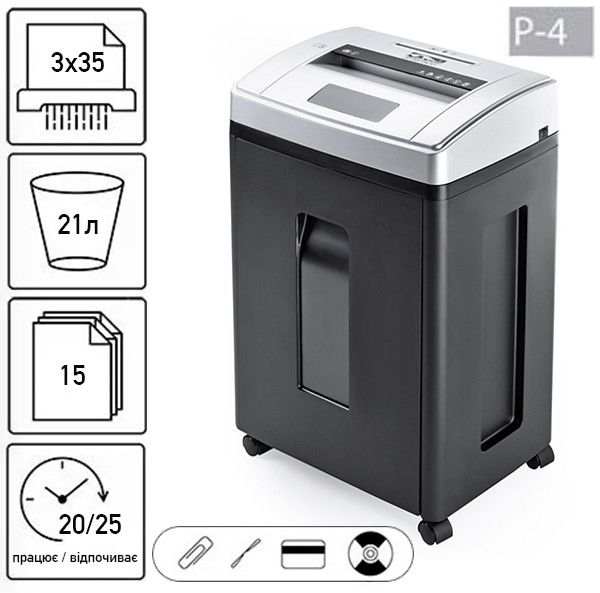 Знищувач документів JINPEX JP-6515CD (3Х35)