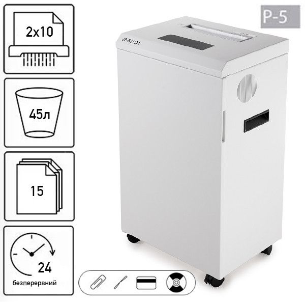 Знищувач документів JINPEX JP-5315M (2x10)