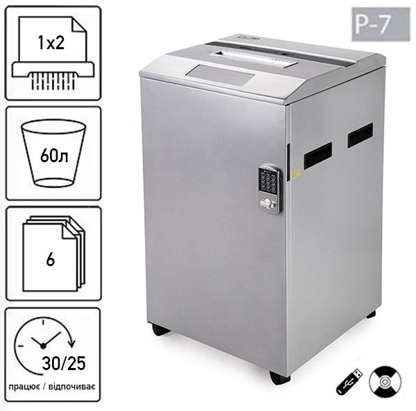 Знищувач документів JINPEX JP-5706HDU (1x2) + CD (2X10)