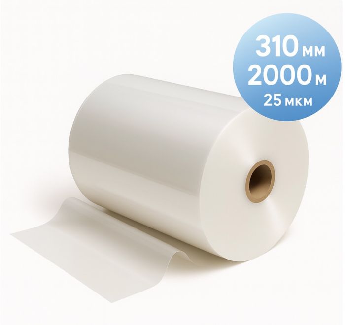 Плівка рулонна TOSHEN, 310 мм, 2000 м, 25 мкм, глянець