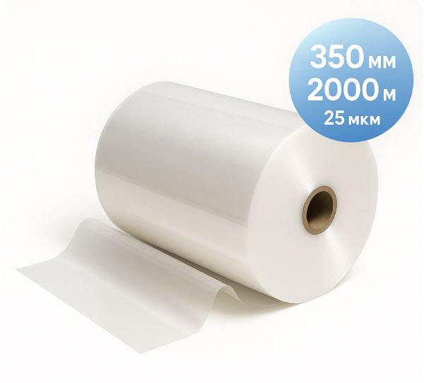 Плівка рулонна TOSHEN, 350 мм, 2000 м, 25 мкм, глянець