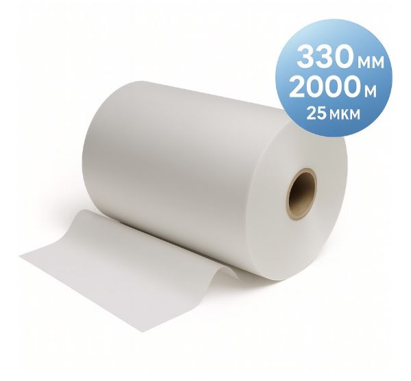 Плівка рулонна TOSHEN, 330 мм, 2000 м, 25 мкм, матова