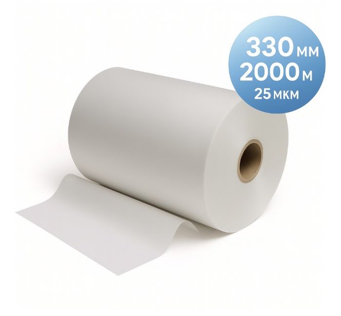 Плівка рулонна TOSHEN, 330 мм, 2000 м, 25 мкм, матова