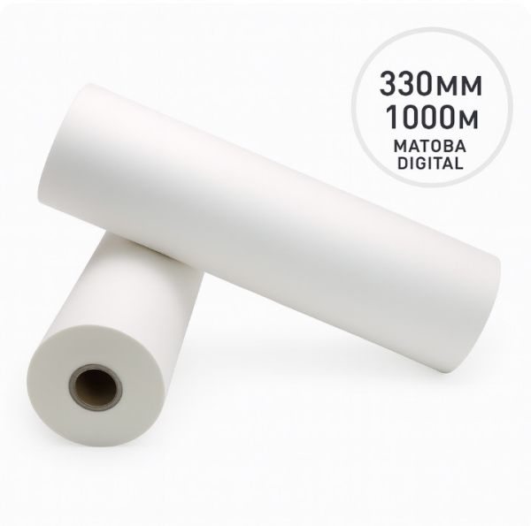 Плівка рулонна TOSHEN, 330мм, 1000 м, 30 мкм, матова Digital