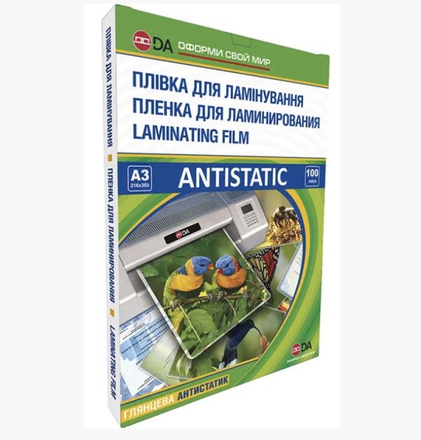 Плівка для ламинації А3 (303х426) 80 мкм, матова уп/100шт