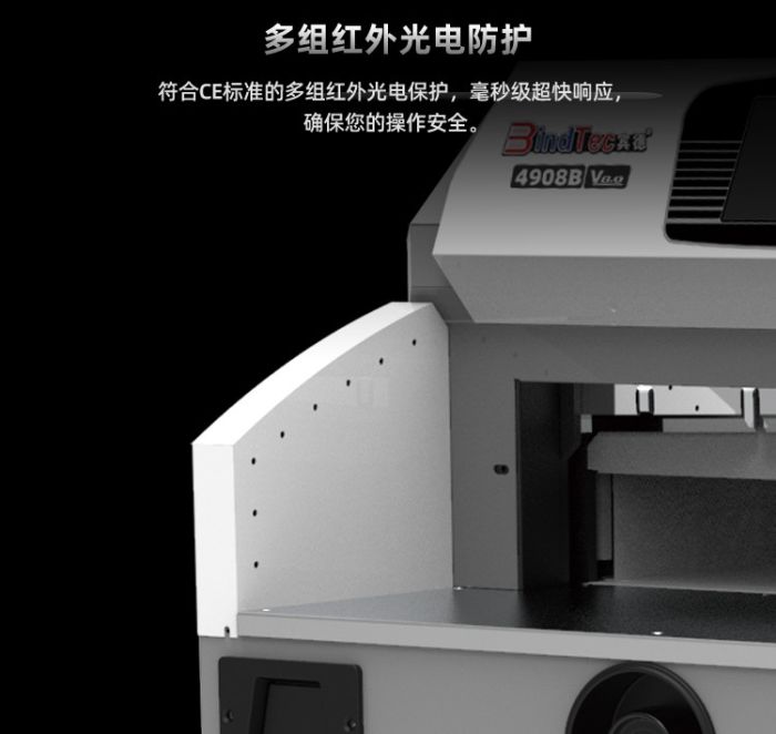 Гільйотина електрична BindTec 4908B NEW