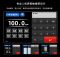 Гільйотина електрична BindTec 4908B NEW