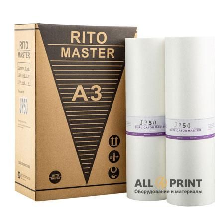 Майстер-плівка Ricoh / Gestetner JP50 A3, Rito, HQ