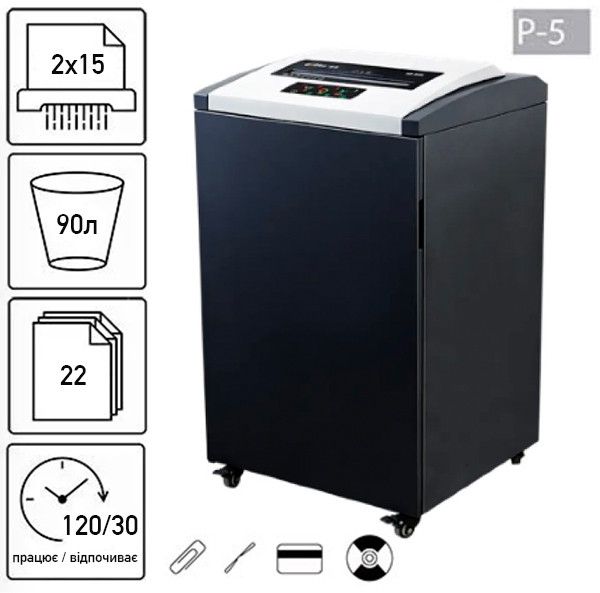 Знищувач документів JINPEX BP-9022M (2Х15)