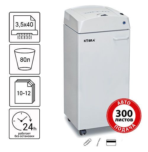 Знищувач документів Kobra AF+1 (3,5х40) 80л