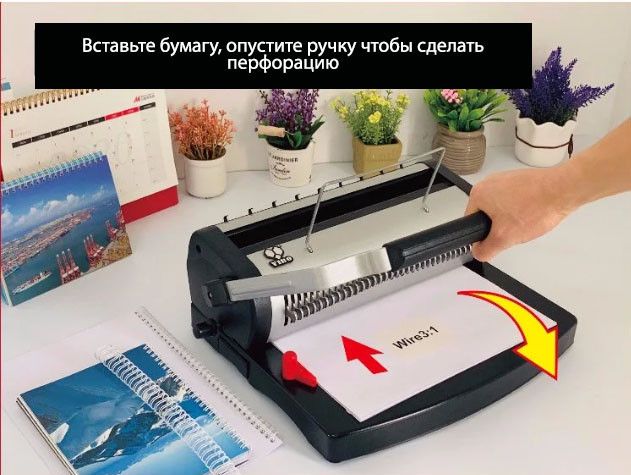 Біндер на металеву пружину YIBO U619 квадратні отвори