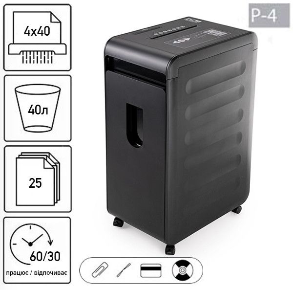 Знищувач документів JINPEX MR-4025CD (4Х40)