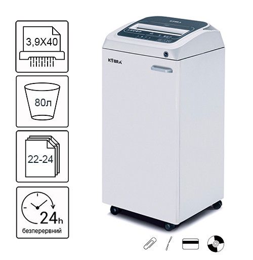 Знищувач документів Kobra 260 TS C4 (3,9X40) 80л