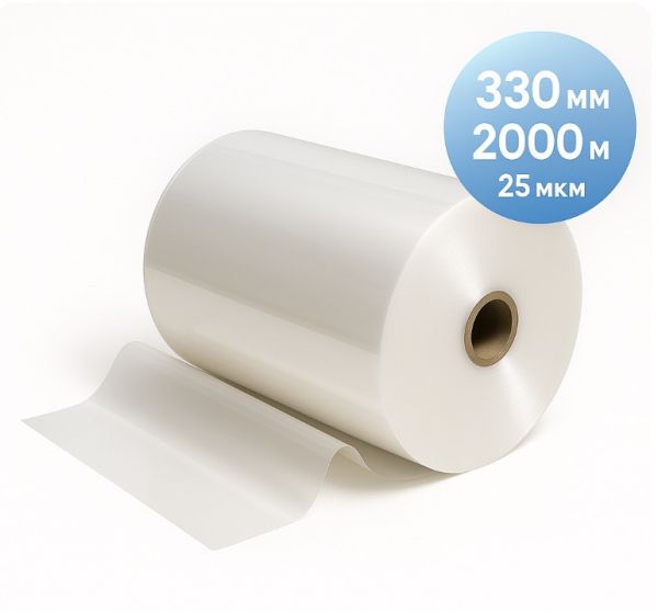 Плівка рулонна TOSHEN, 330 мм, 2000 м, 25 мкм, глянць