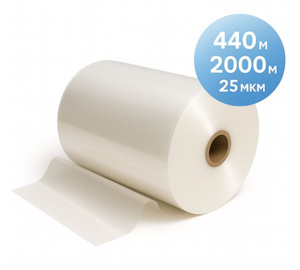 Плівка рулонна TOSHEN, 440 мм, 2000 м, 25 мкм, глянець