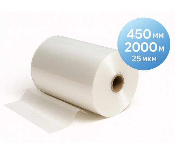 Плівка рулонна TOSHEN, 450 мм, 2000 м, 25 мкм, глянець