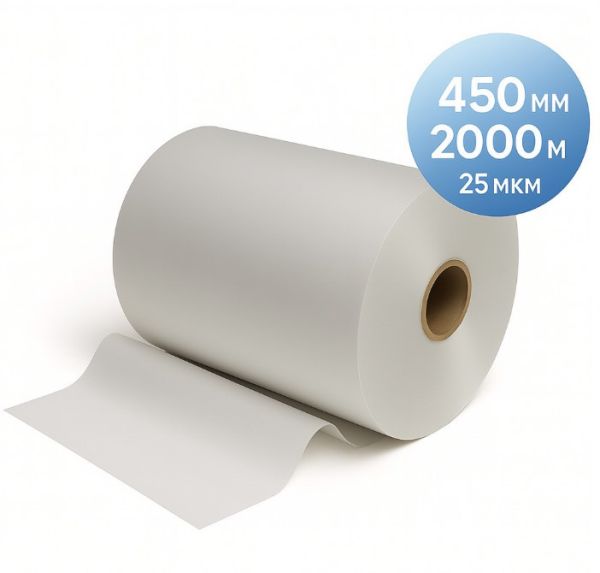 Плівка рулонна TOSHEN, 450 мм, 2000 м, 25 мкм, матова