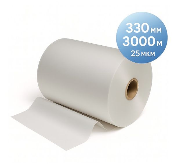 Плівка рулонна TOSHEN, 330 мм, 3000 м, 25 мкм, матова