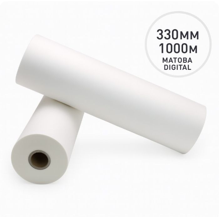 Плівка рулонна TOSHEN, 330мм, 1000 м, 30 мкм, матова Digital