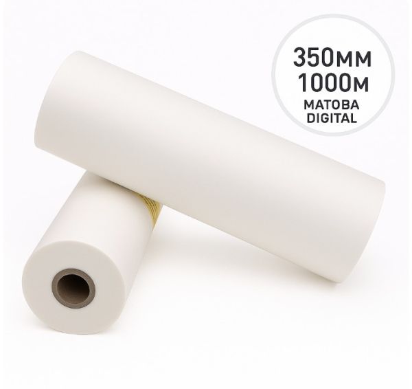 Плівка рулонна TOSHEN, 350мм, 1000 м, 30 мкм, матова Digital