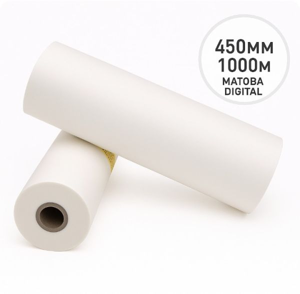 Плівка рулонна TOSHEN, 450мм, 1000 м, 30 мкм, матова Digital