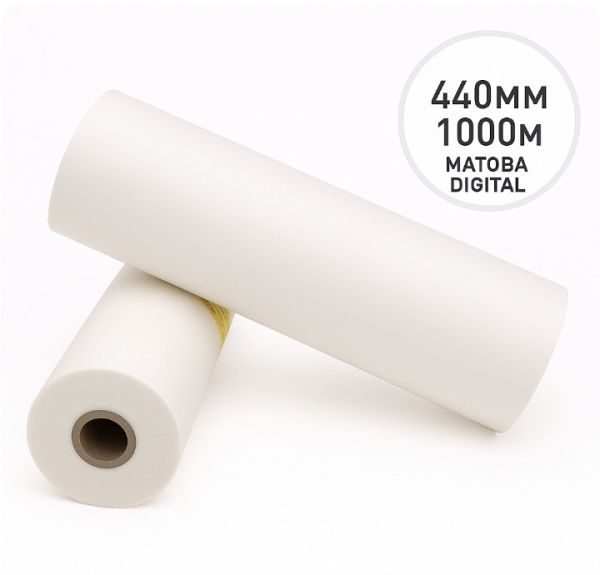 Плівка рулонна TOSHEN, 440мм, 1000 м, 30 мкм, матова Digital